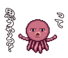 octopus star people of mars sticker #1231281