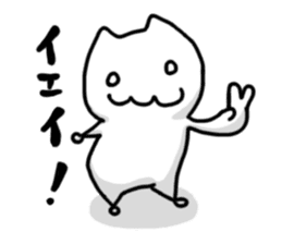 He is not a cat sticker #1231443