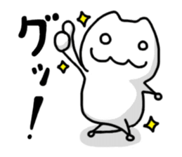 He is not a cat sticker #1231444