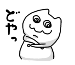 He is not a cat sticker #1231445