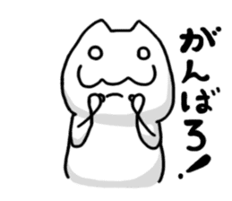 He is not a cat sticker #1231448