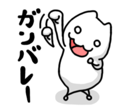 He is not a cat sticker #1231449