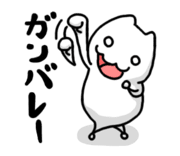 He is not a cat sticker #1231449