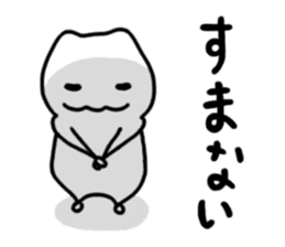 He is not a cat sticker #1231451