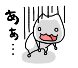 He is not a cat sticker #1231454