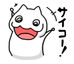 He is not a cat sticker #1231457