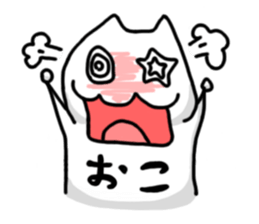 He is not a cat sticker #1231460