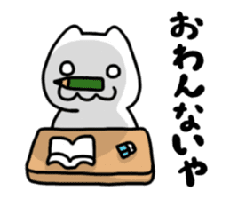 He is not a cat sticker #1231461