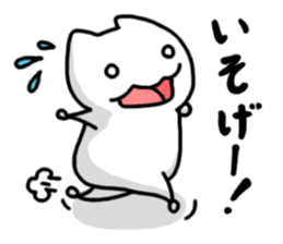 He is not a cat sticker #1231471