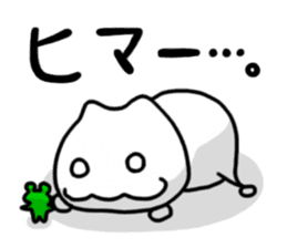 He is not a cat sticker #1231476