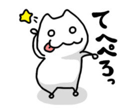 He is not a cat sticker #1231477