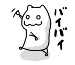 He is not a cat sticker #1231479