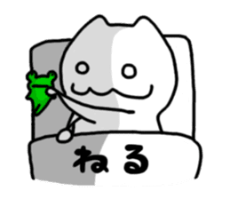 He is not a cat sticker #1231480