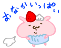 Cupcake rabbit sticker #1231496