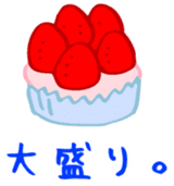Cupcake rabbit sticker #1231502