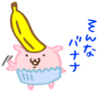 Cupcake rabbit sticker #1231505