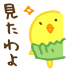 Cupcake rabbit sticker #1231511