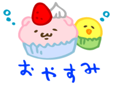 Cupcake rabbit sticker #1231520