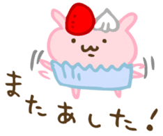 Cupcake rabbit sticker #1231521