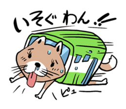 Dog bus sticker sticker #1231843