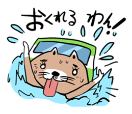 Dog bus sticker sticker #1231844