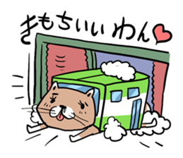 Dog bus sticker sticker #1231846