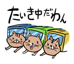 Dog bus sticker sticker #1231849