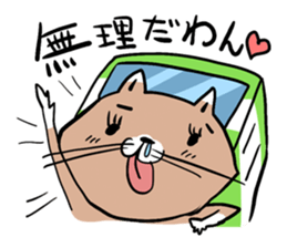 Dog bus sticker sticker #1231854