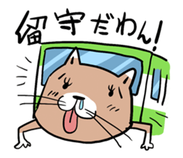 Dog bus sticker sticker #1231856