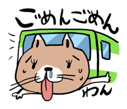 Dog bus sticker sticker #1231857