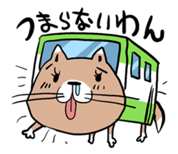 Dog bus sticker sticker #1231861