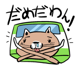 Dog bus sticker sticker #1231863