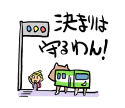 Dog bus sticker sticker #1231867