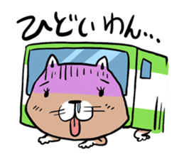 Dog bus sticker sticker #1231868