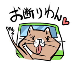 Dog bus sticker sticker #1231871