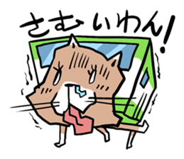 Dog bus sticker sticker #1231879