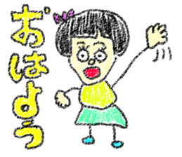 doodling part5 sticker sticker #1232048