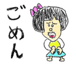 doodling part5 sticker sticker #1232062