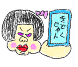 doodling part5 sticker sticker #1232076