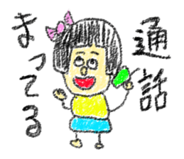 doodling part5 sticker sticker #1232077