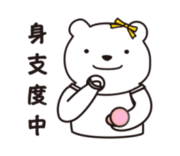 Funny Bear Formal sticker #1232245