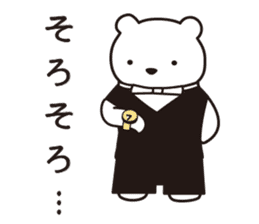 Funny Bear Formal sticker #1232248