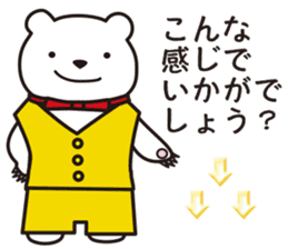 Funny Bear Formal sticker #1232262