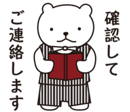 Funny Bear Formal sticker #1232267