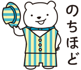 Funny Bear Formal sticker #1232270