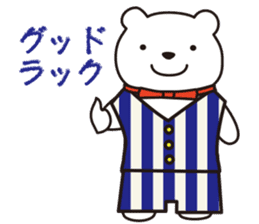 Funny Bear Formal sticker #1232274