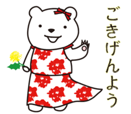 Funny Bear Formal sticker #1232280