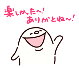 ARIGATO san sticker #1232284