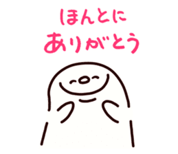 ARIGATO san sticker #1232286