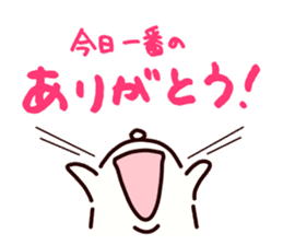 ARIGATO san sticker #1232289